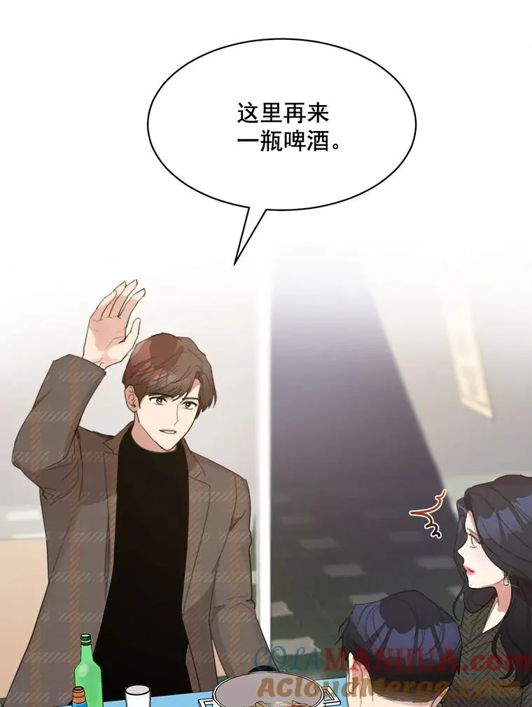 32.我们喝一杯吧15