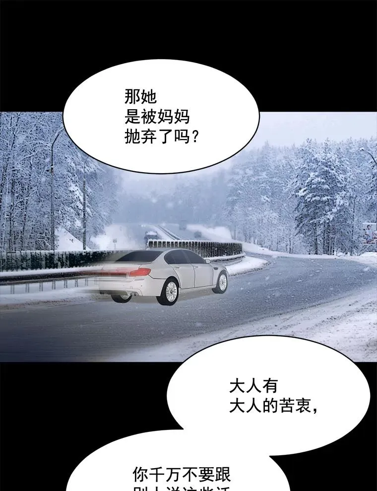 19.人生只有一次52