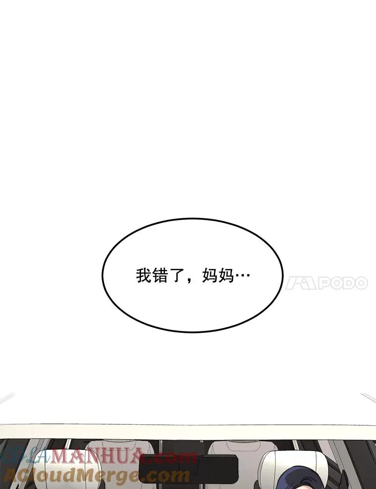86.幼儿园36