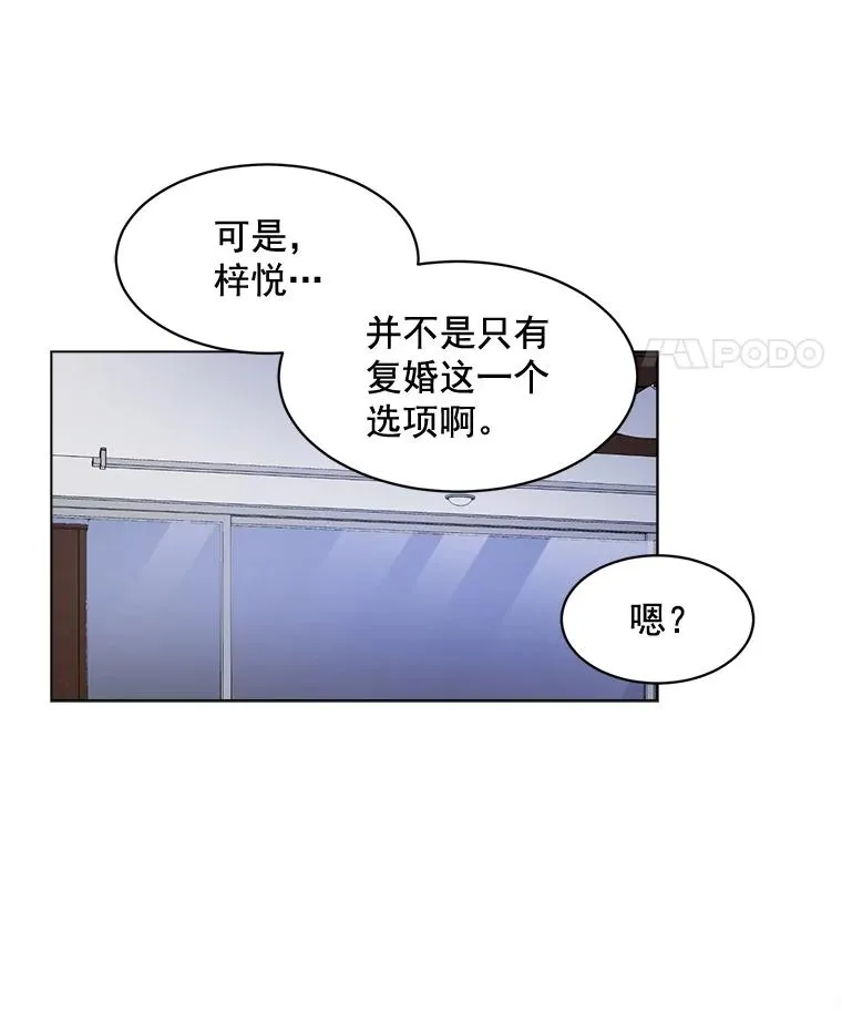 33.你不会又要走掉吧？59