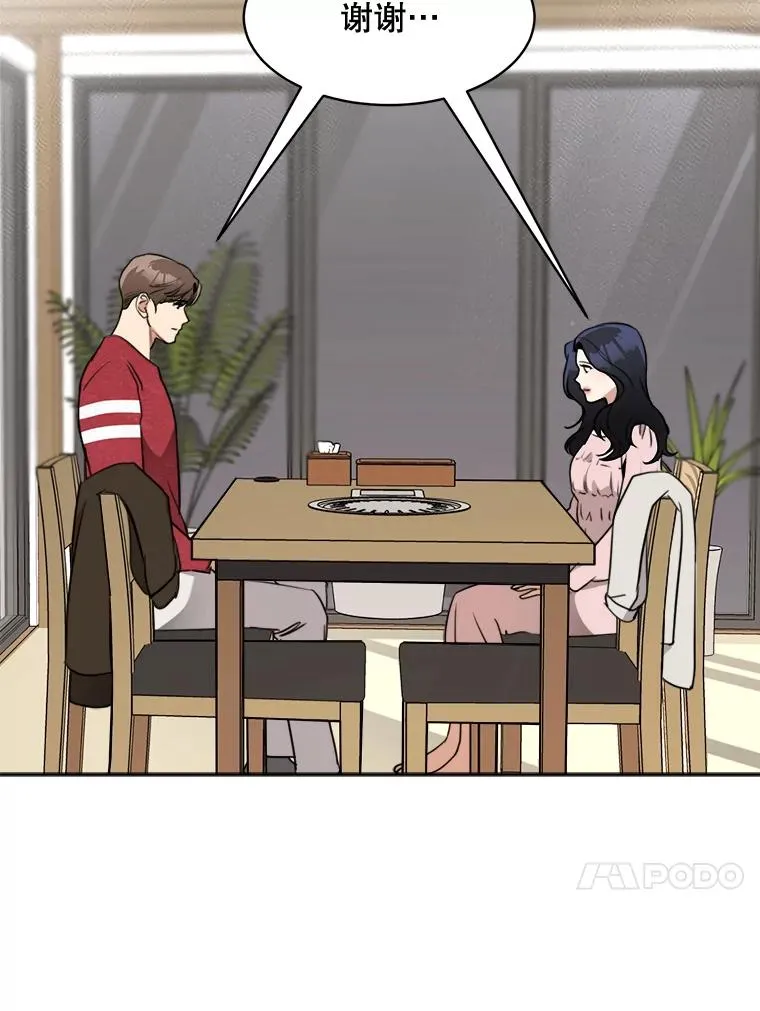 69.病情恶化10