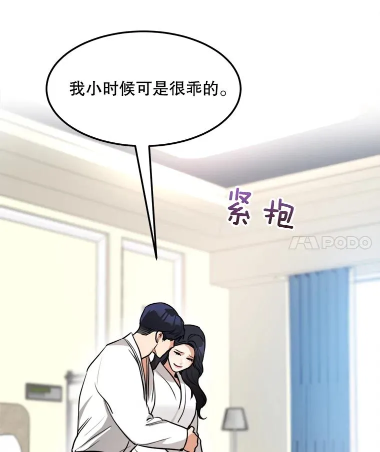 82.度蜜月80