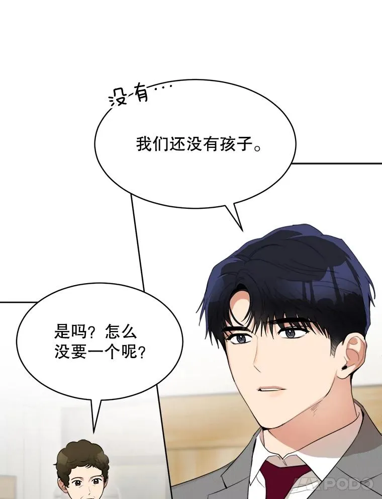 45.梓悦的过往4