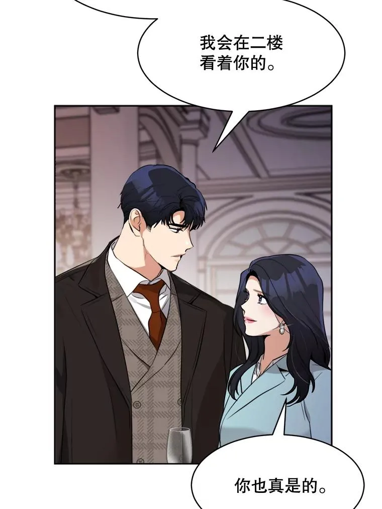 63.派对的夜晚67