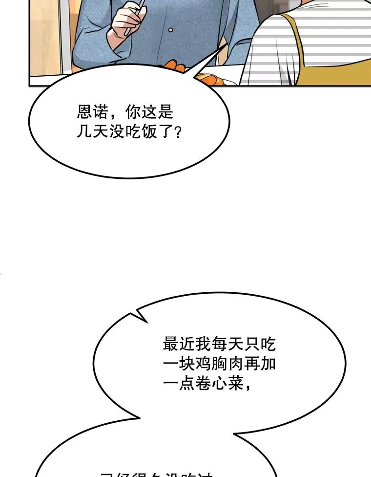 76.一场误会65