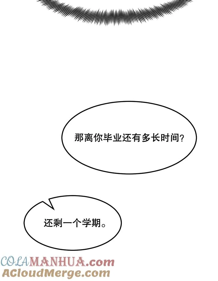 84.第一次见面68