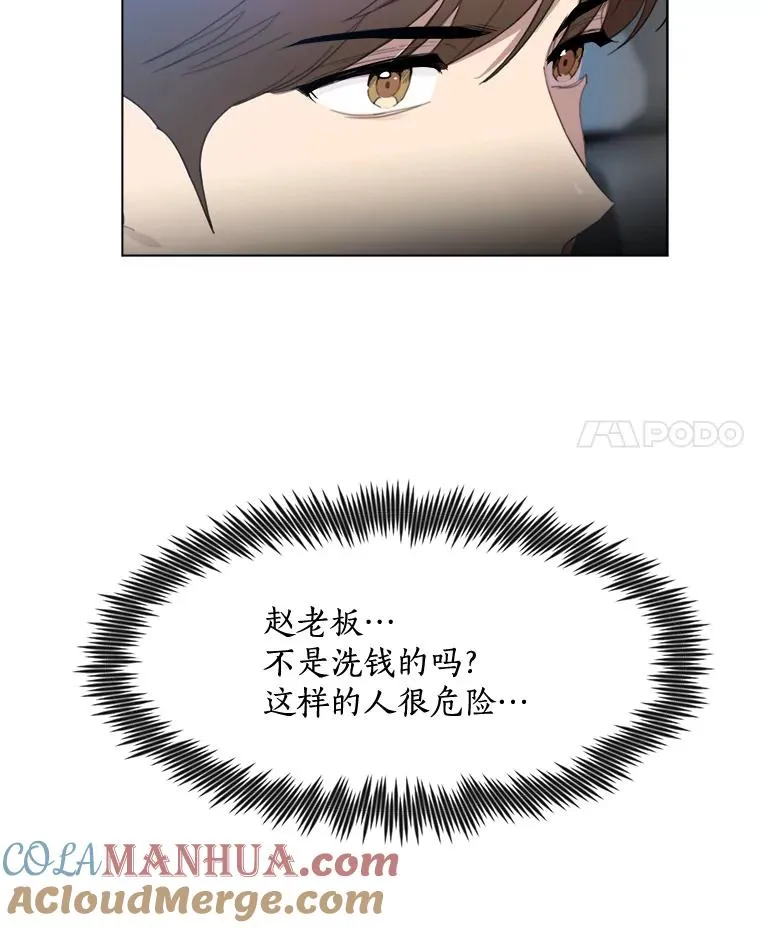 20.“买零食”3