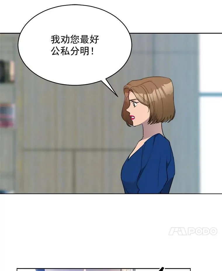 9.等着瞧52