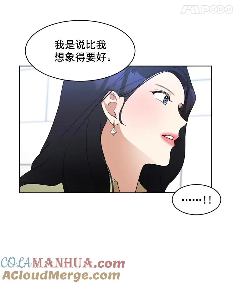 21.没有给我颈枕66