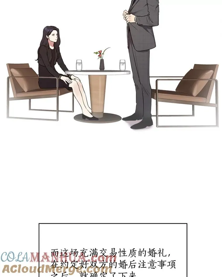 2.真的是她？27