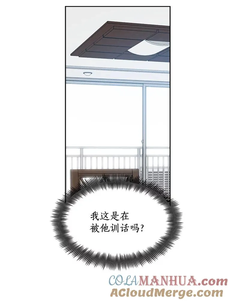 34.我们恋爱吧60