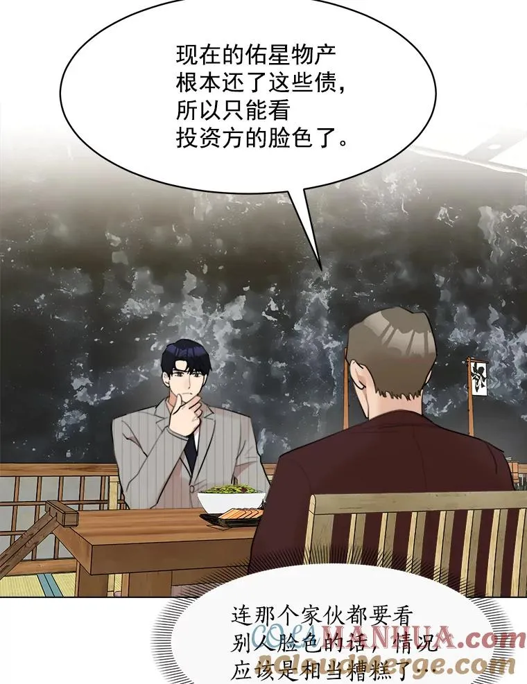 13.敌意42