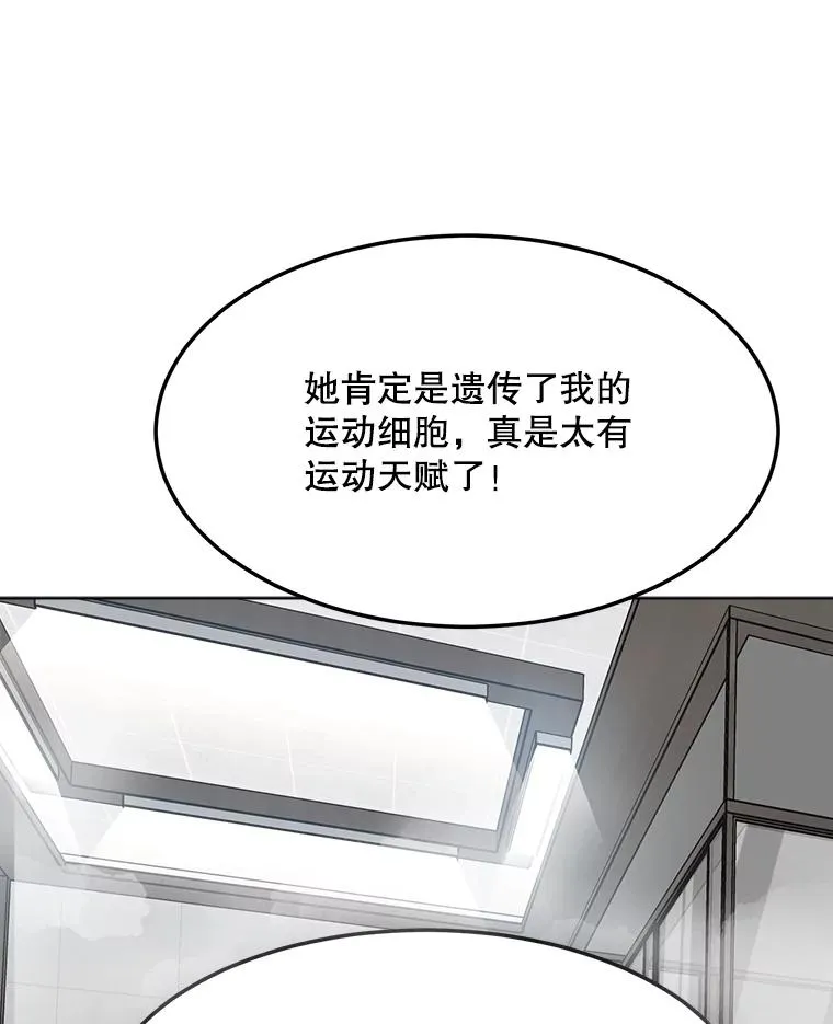 83.沙漠中的城市65