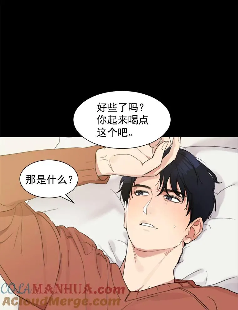 3.是我想得太简单了15