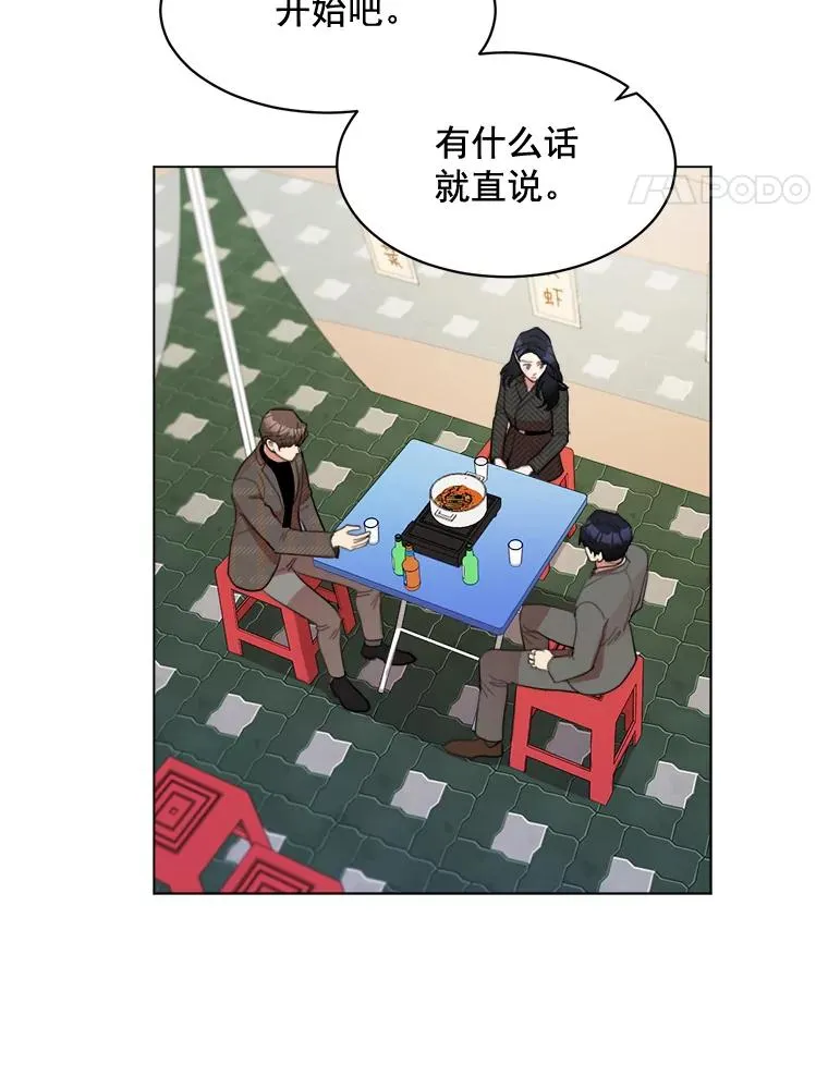 32.我们喝一杯吧7