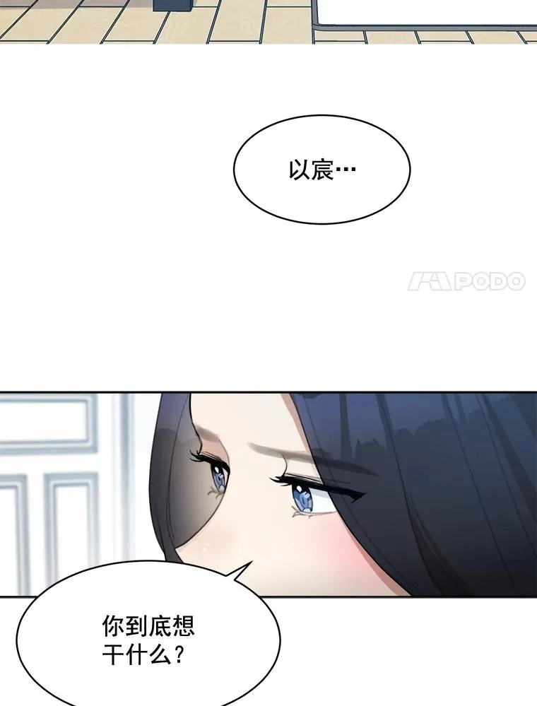 34.我们恋爱吧35