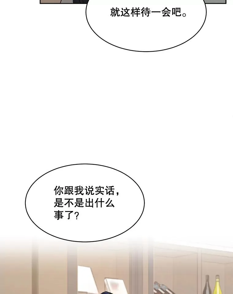 46.代罪羔羊40