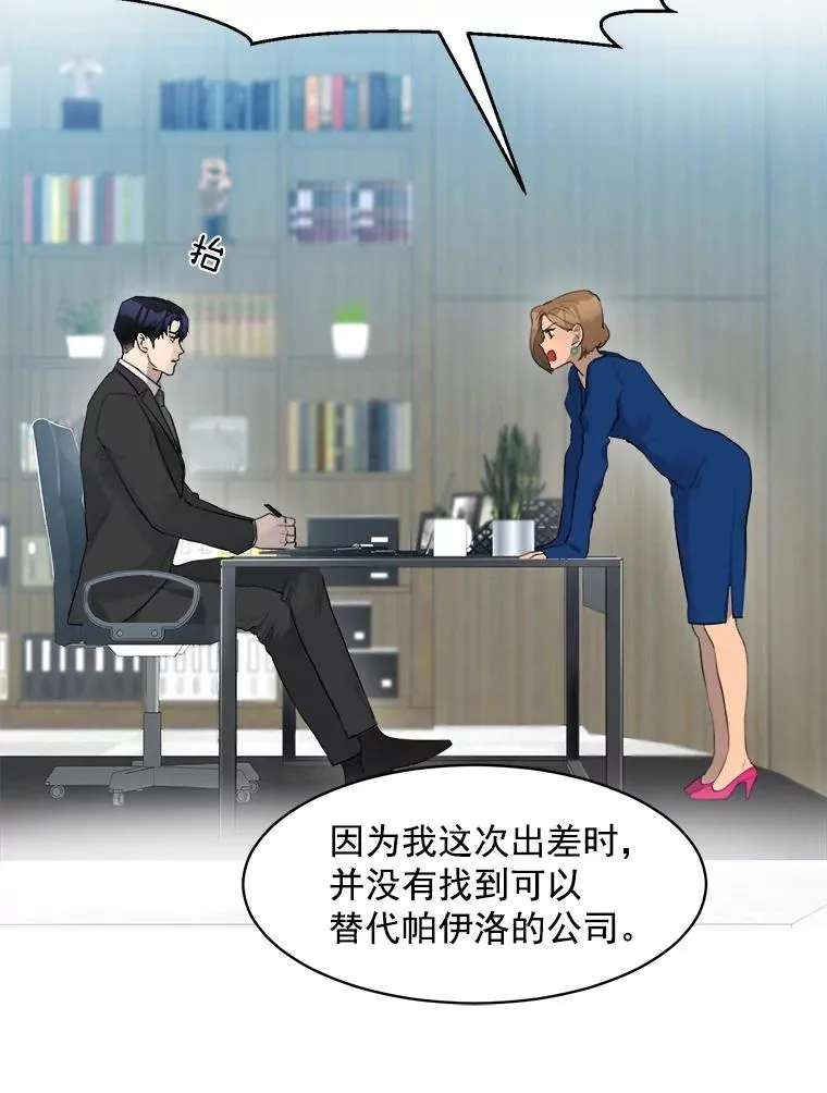 9.等着瞧46