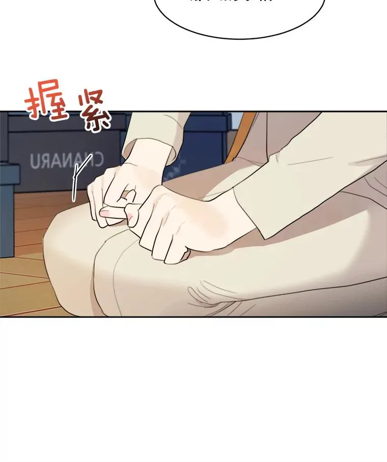 18.我不会在意的49
