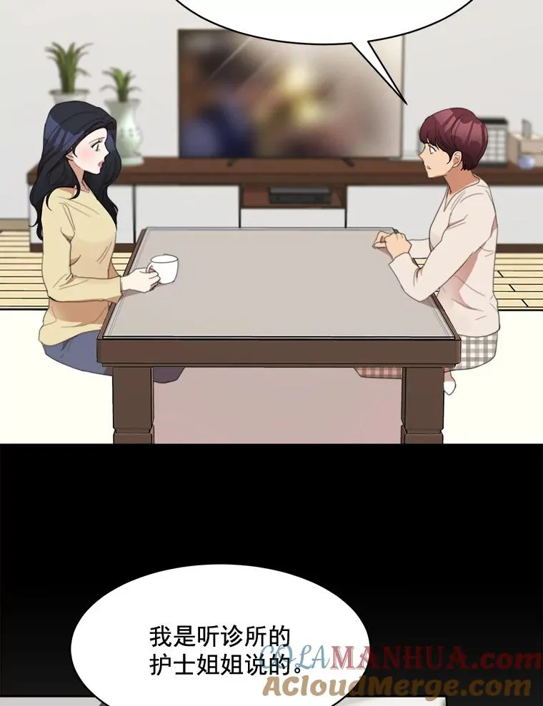 28.误会30