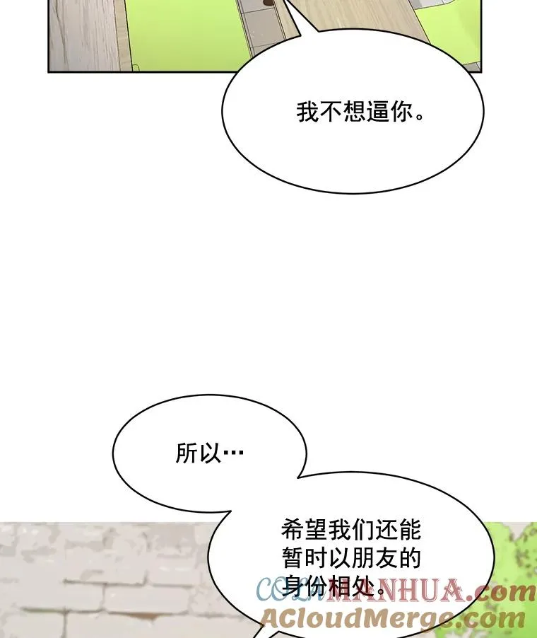 23.出大事了18