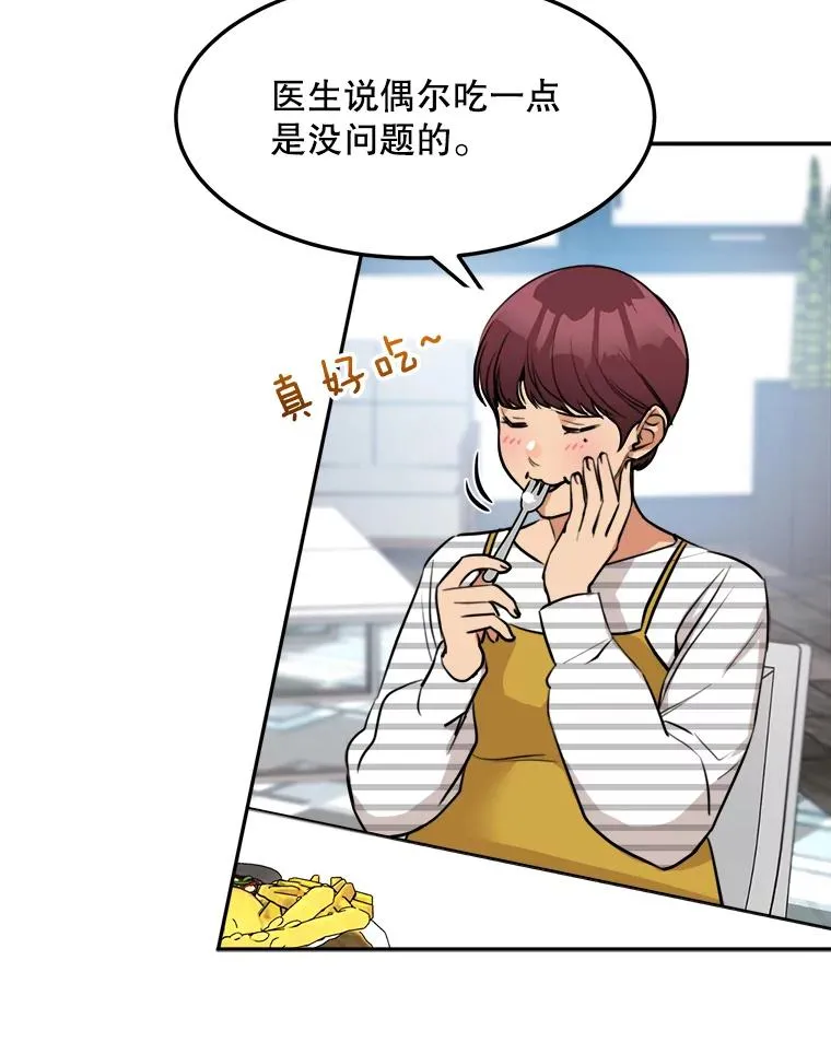 76.一场误会22