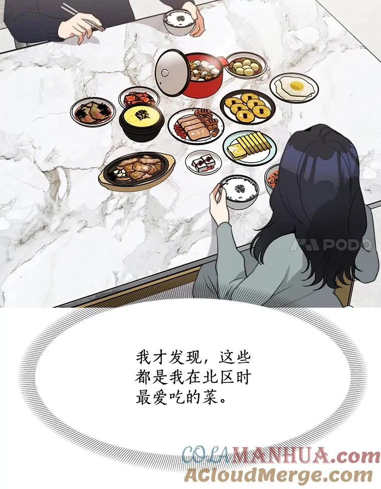 55.回忆中的味道76