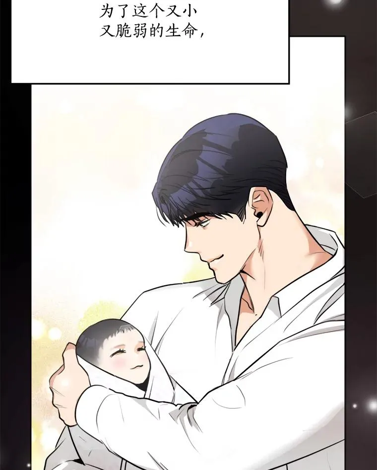 85.以宸的生日61