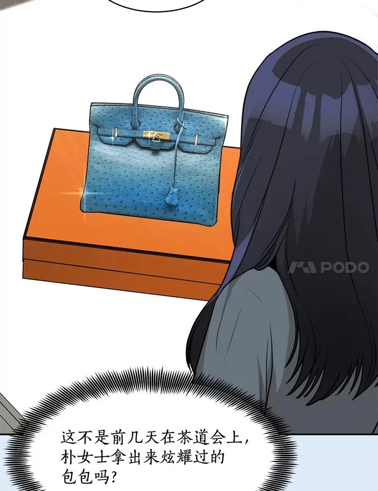 79.生日6