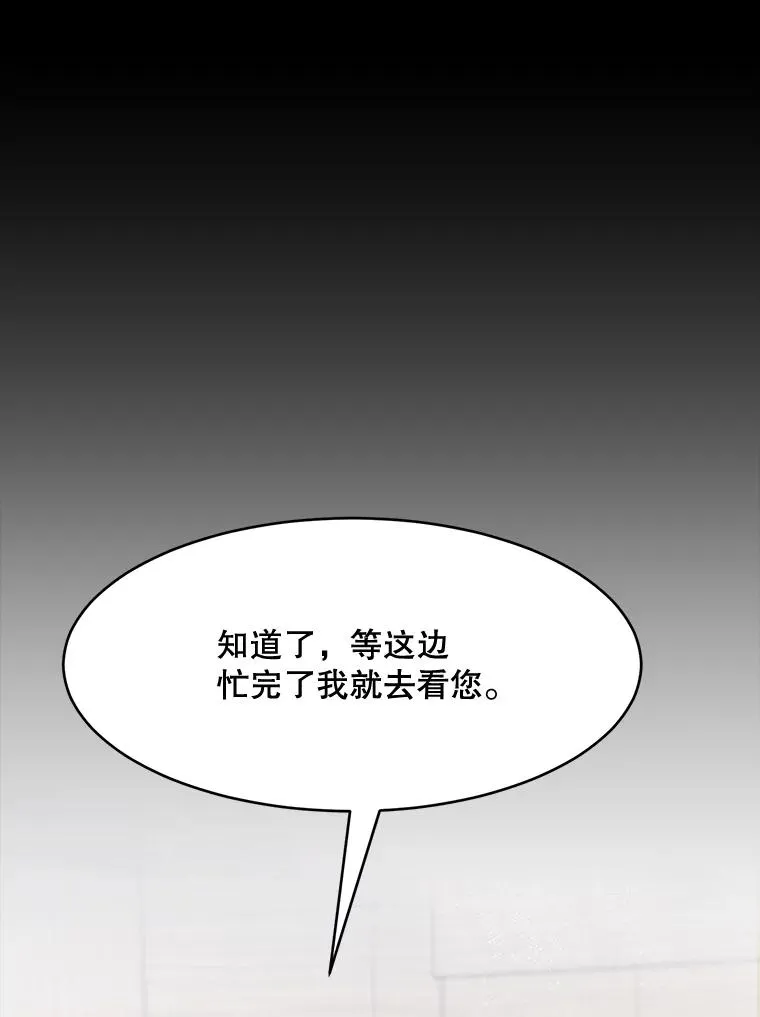 61.迟来的父爱26