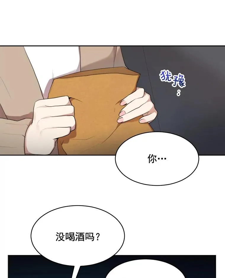 42.毕竟人生只有一次37