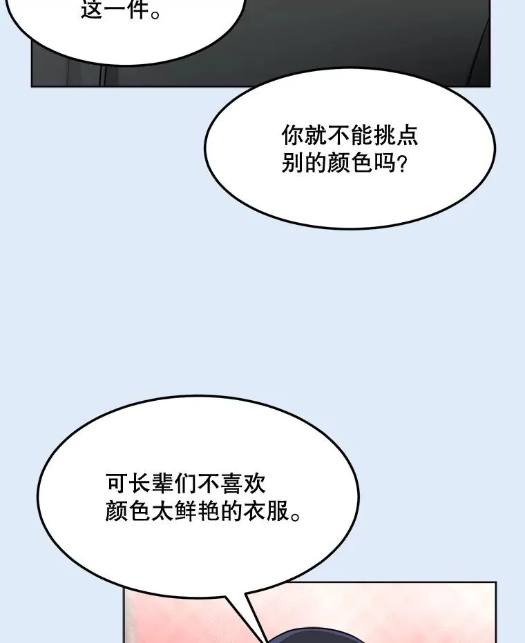 81.买衣服25