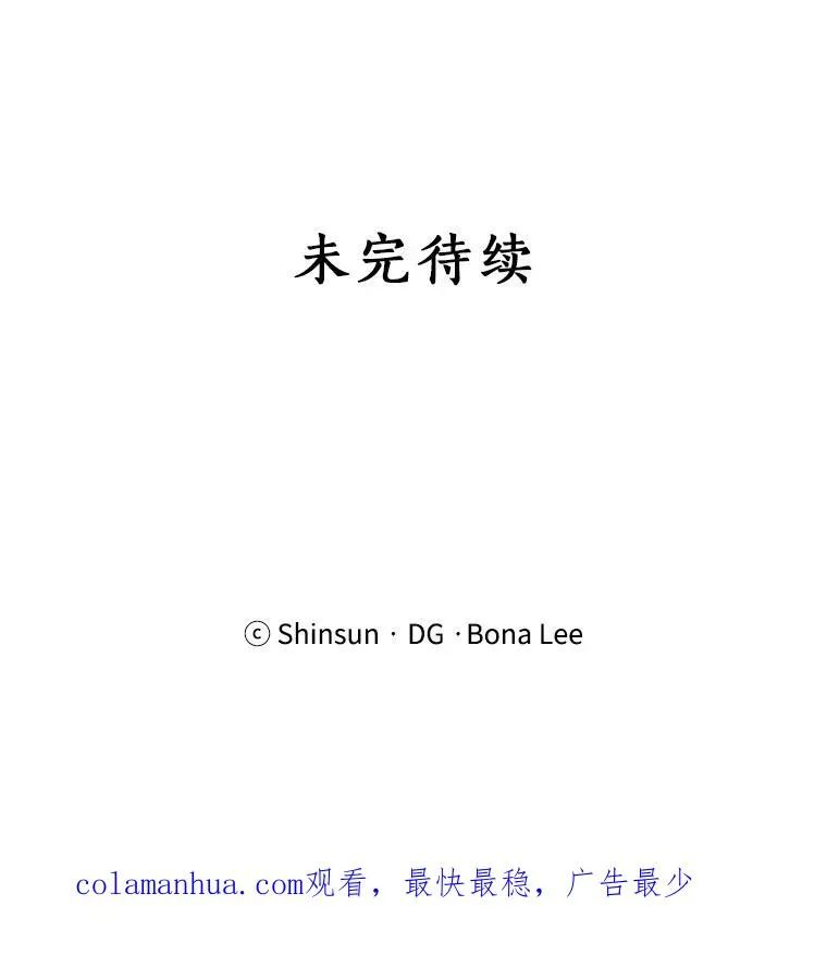 70.病情恶化（2）99