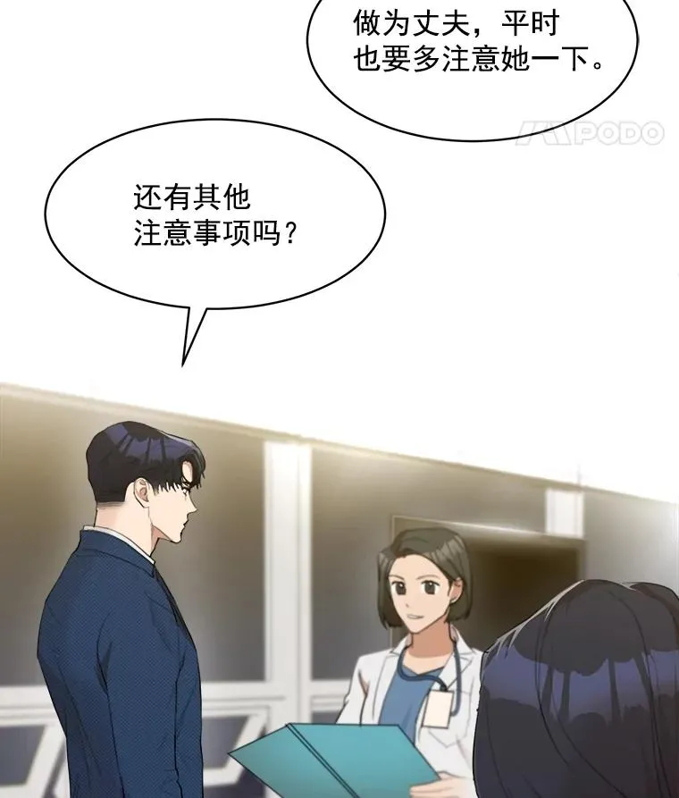 11.丈夫？25