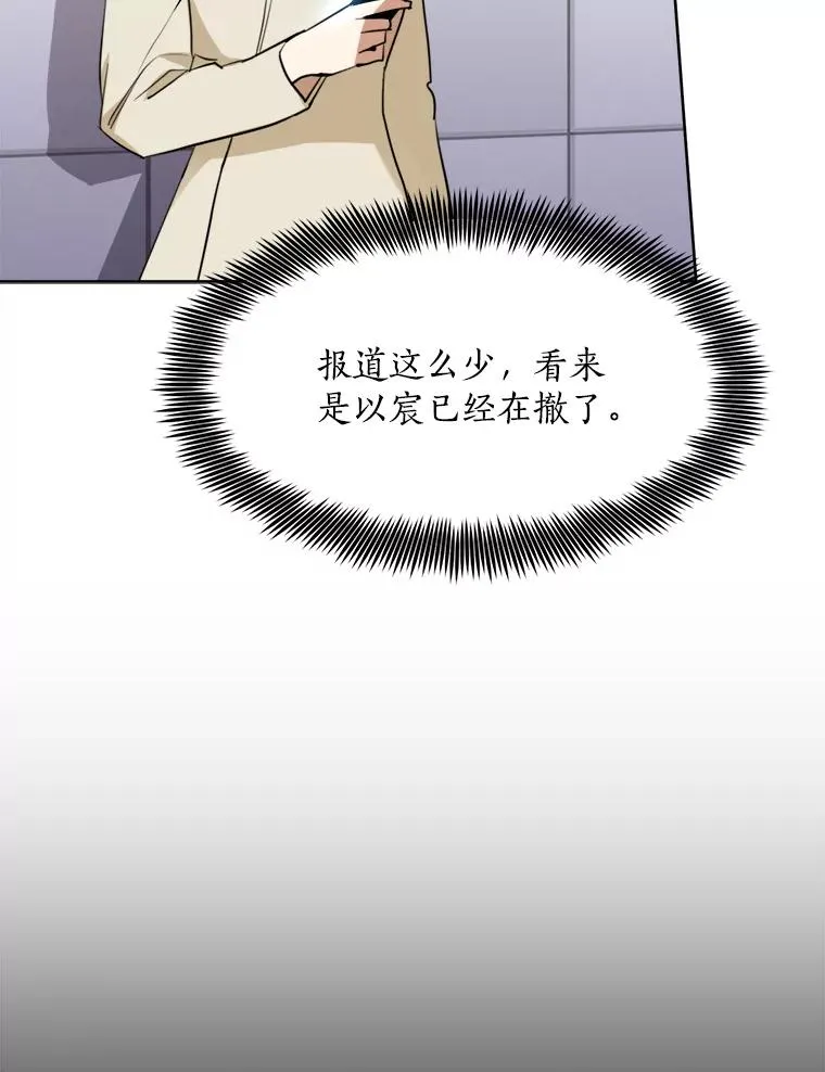 65.决定分手67