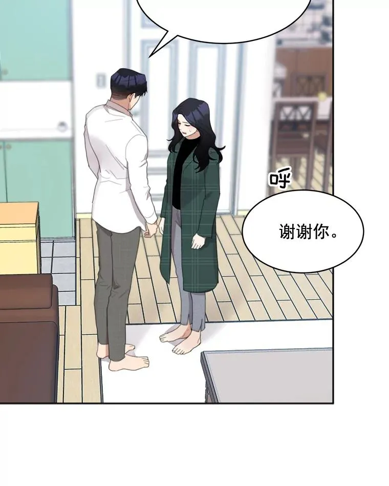34.我们恋爱吧49
