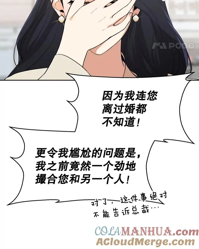 67.风暴过后27