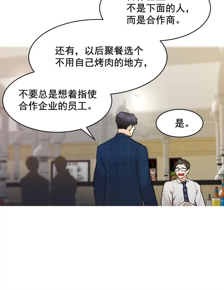 14.聚餐52