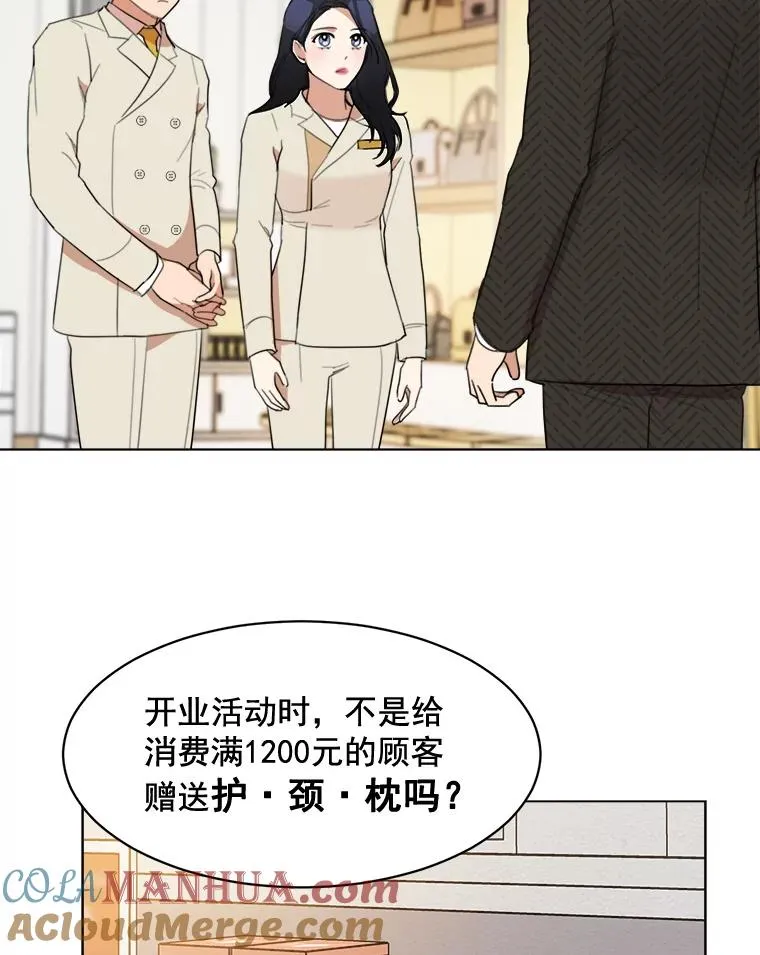 21.没有给我颈枕12