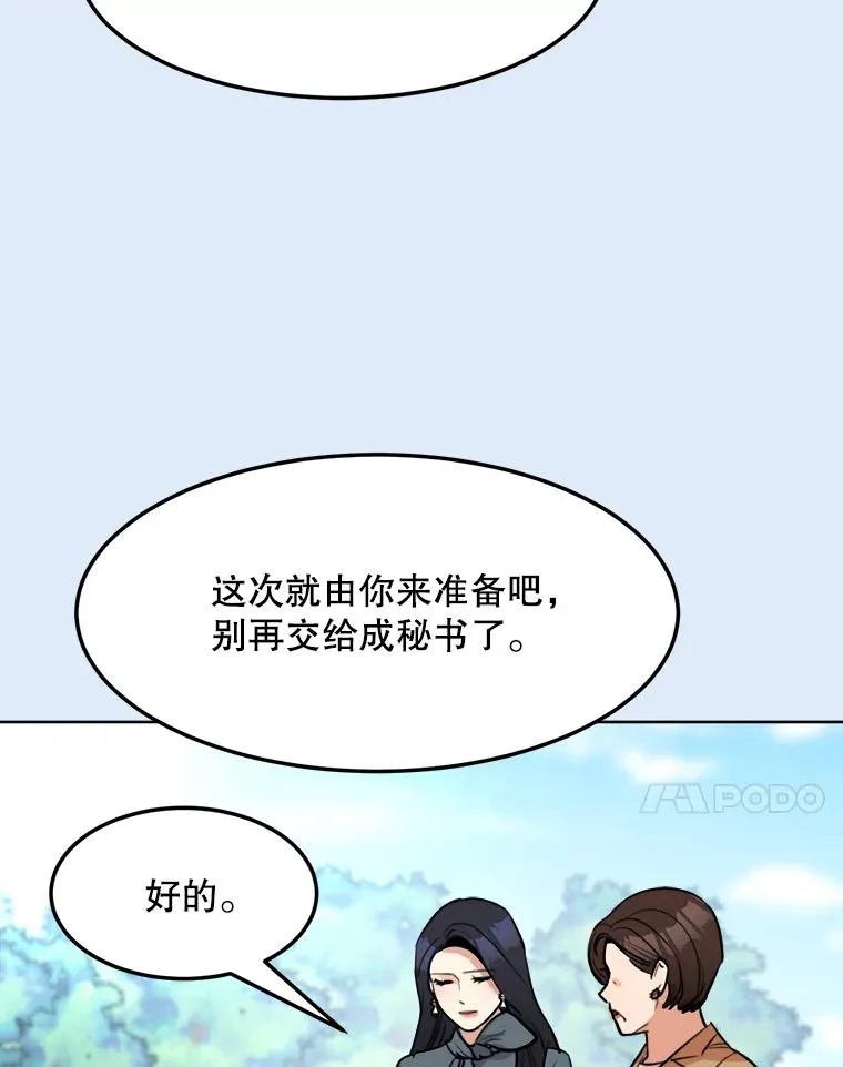 78.过往19