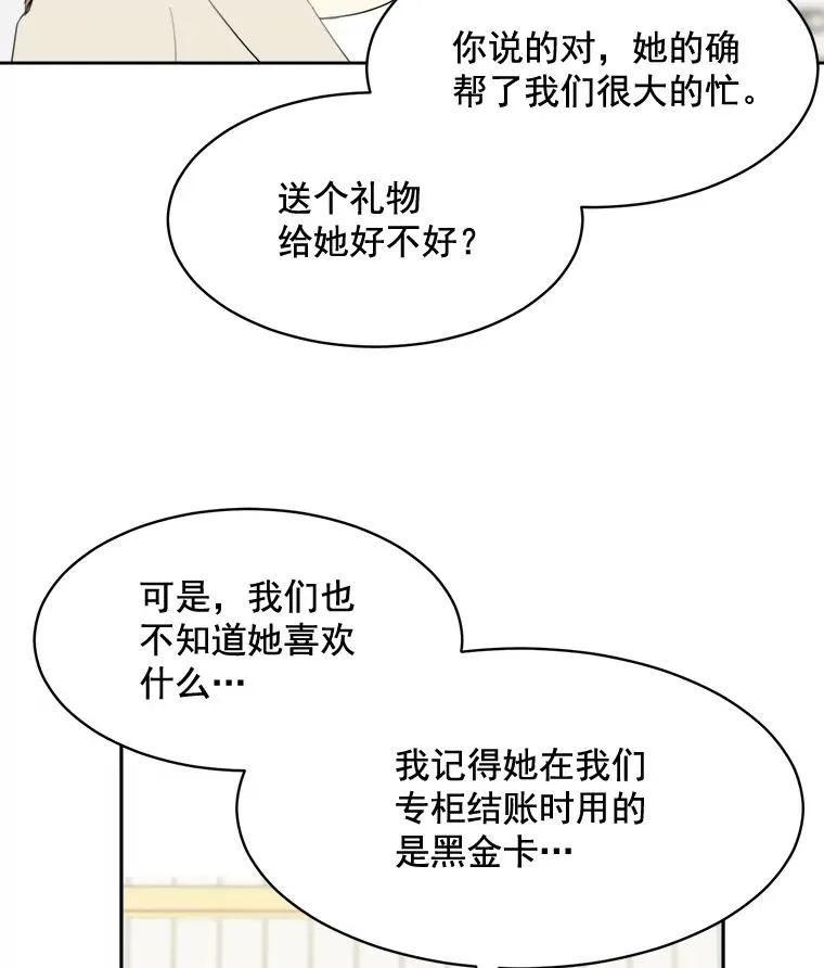 28.误会20