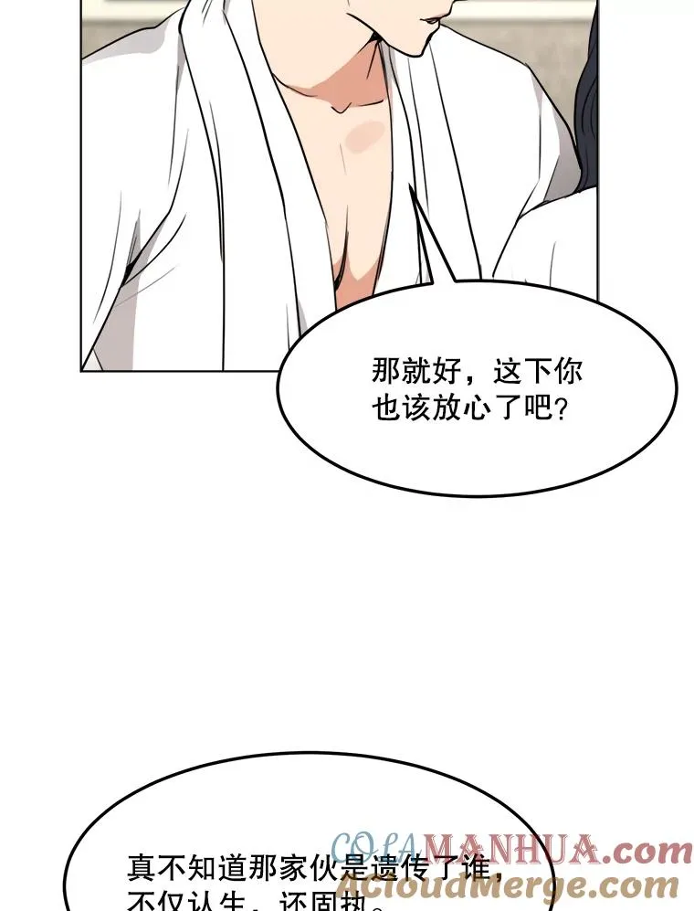82.度蜜月75