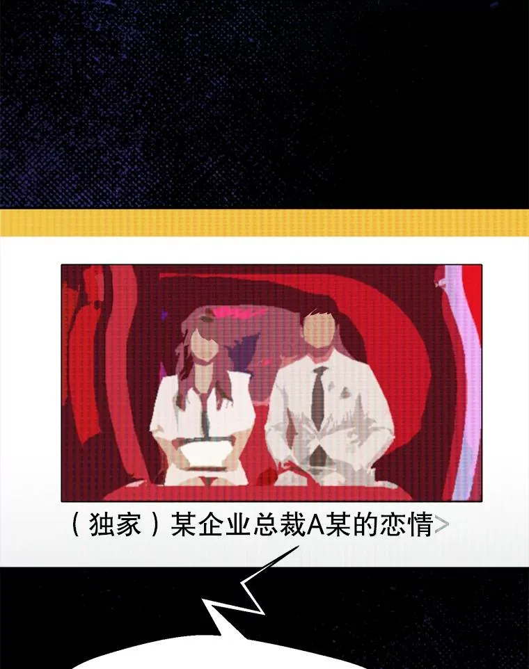 64.闹绯闻94