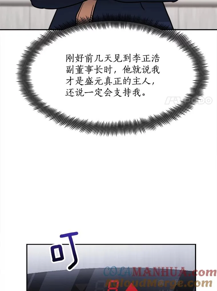 72.暂时休战6