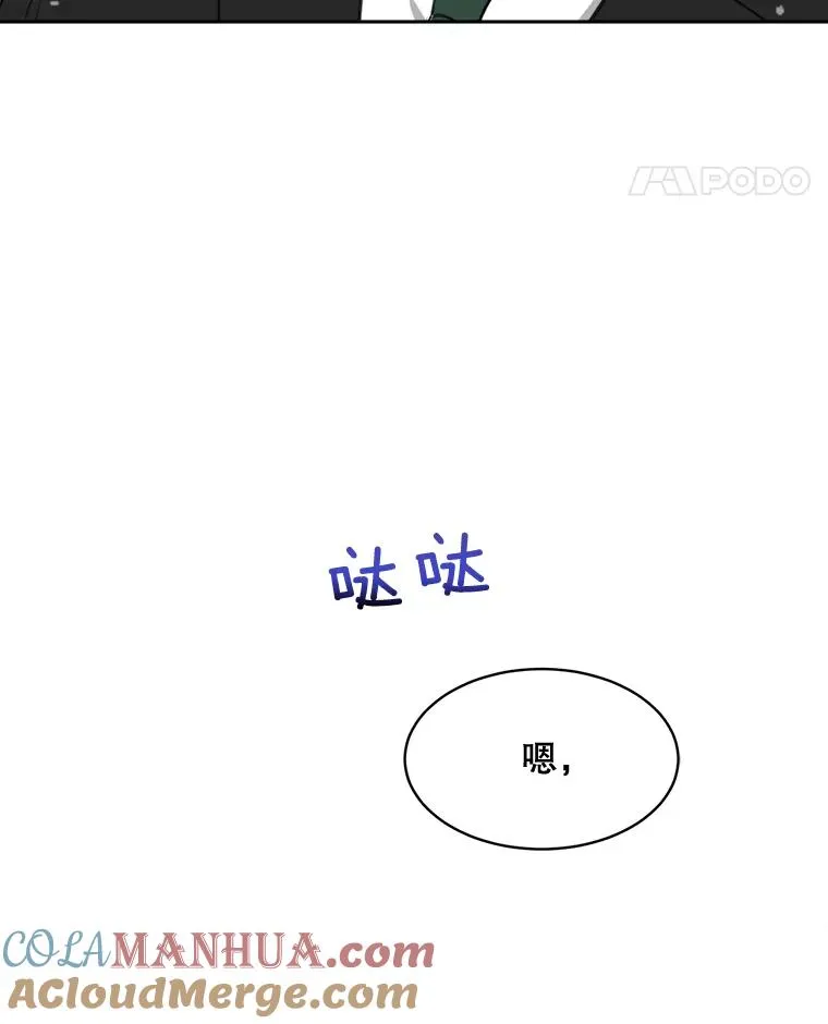 61.迟来的父爱116