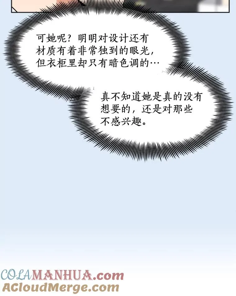 81.买衣服30