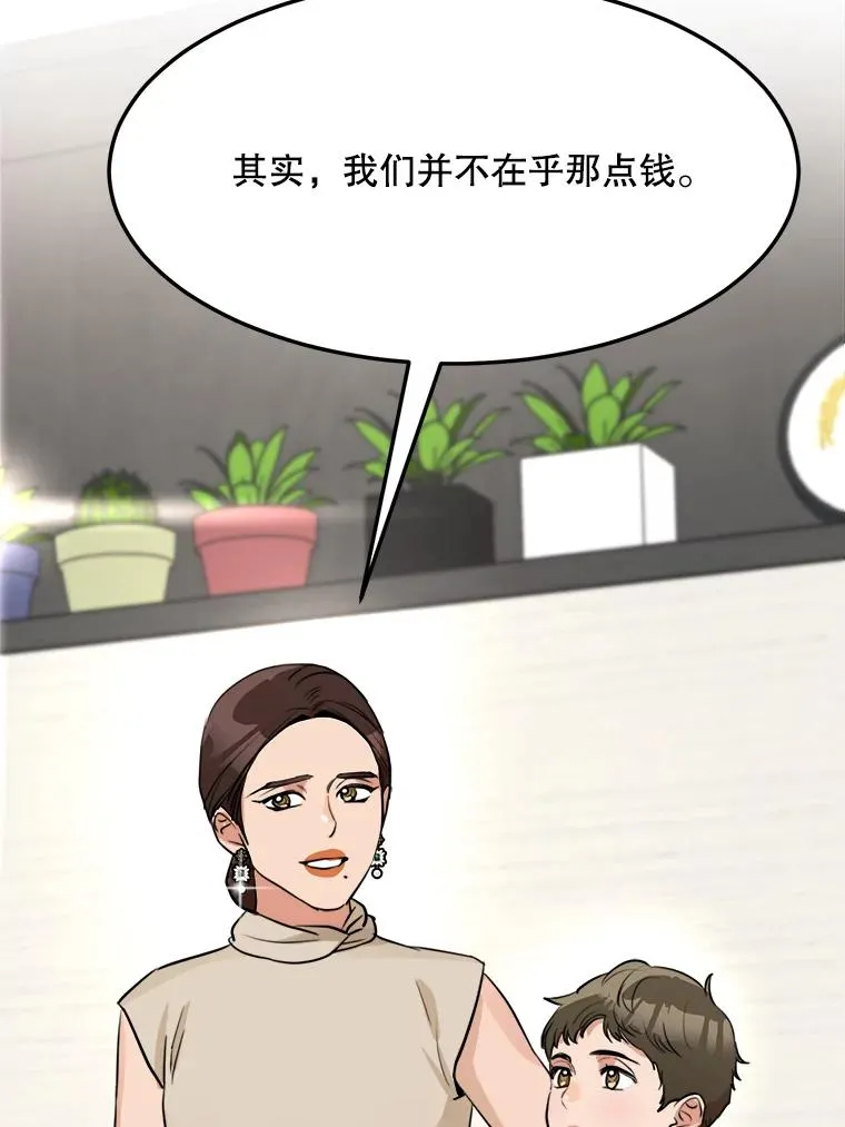 87.幸福（完）55