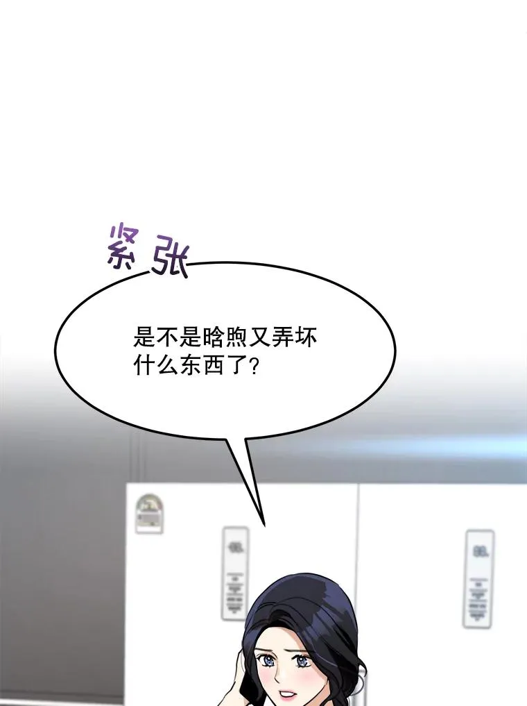 86.幼儿园2