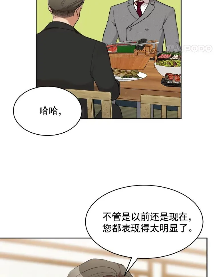 44.有孩子了吗？10