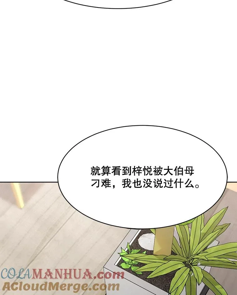 50.再见李佑贤32